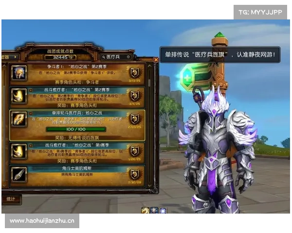 魔兽10级战场装备攻略