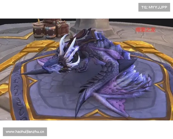 魔兽9.0：征服祥龙，获得神秘坐骑