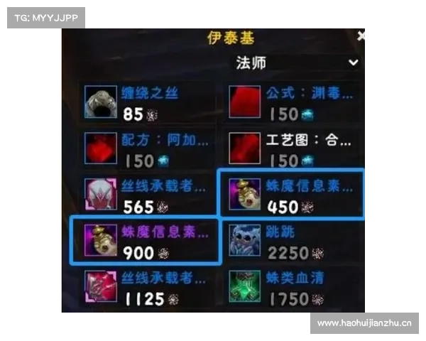 魔兽世界名望等级查询指南